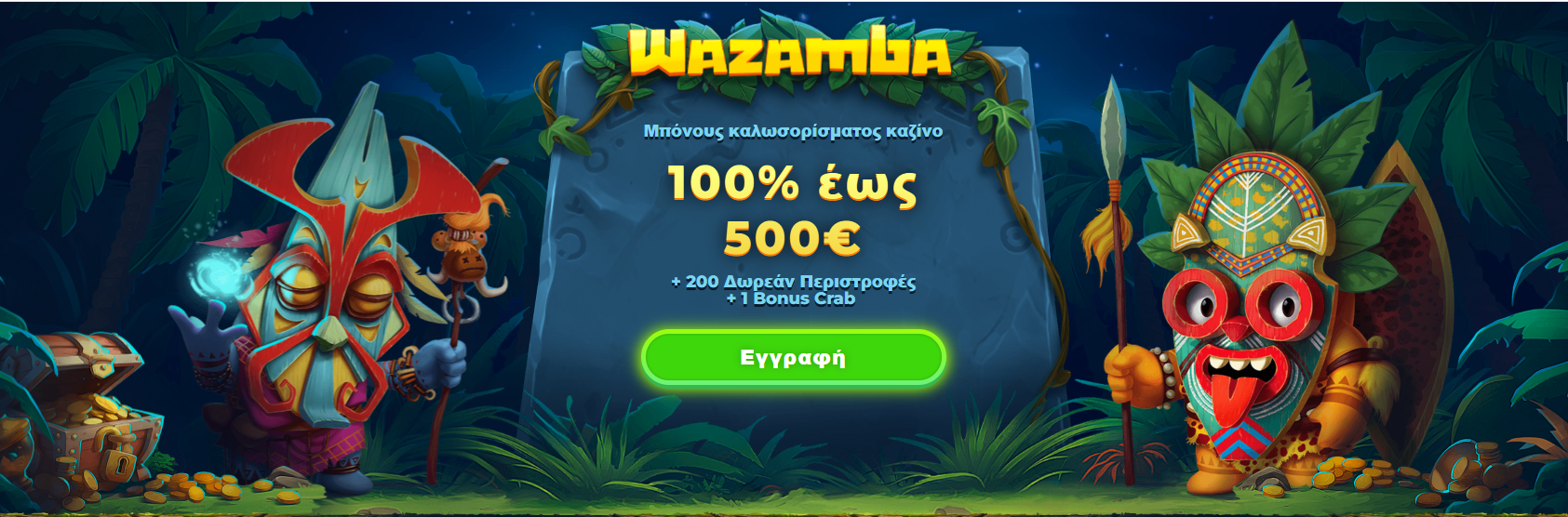 Wazamba Casino Banner